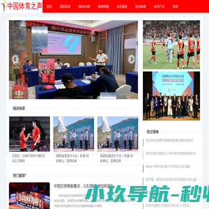 聚梦网络官网