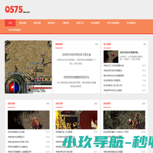 火树科技
