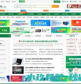 石油测井仪器专用高温承压复合绝缘体管材