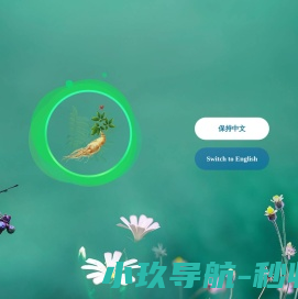 天赐商城