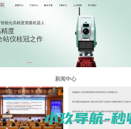 南方测绘