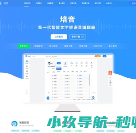 数字万用表