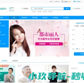 中A姓氏文化交流f