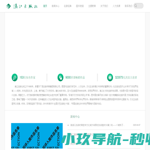 上海抵押贷款公司
