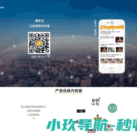 掘金宝