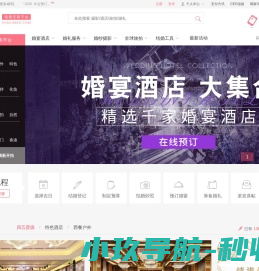 深圳婚纱摄影
