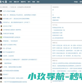 国际转口贸易公司