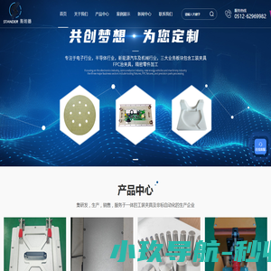 深圳市优迈德科技有限公司