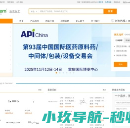 洛克化工网
