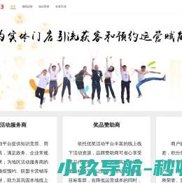 优奖123