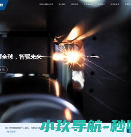 海目星激光科技集团股份有限公司