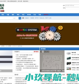 机械设计招标网