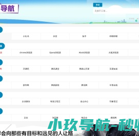 品娇分享站