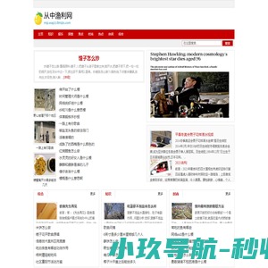 苏州到临沂物流公司