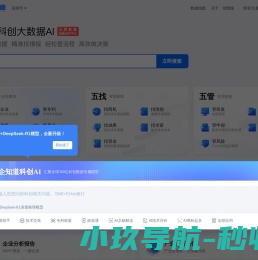 企知道