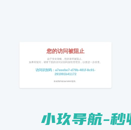 莆田网络公司