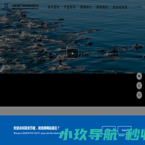 无锡苏伯曼紧固技术有限公司