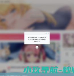 Morikusuta超高压设备