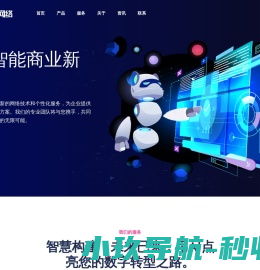 江苏瑞佳食品添加剂有限公司