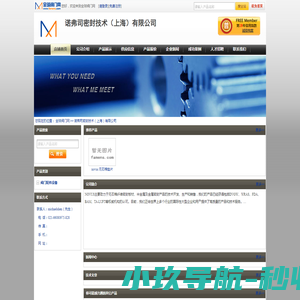 清美绿色食品集团官方网站