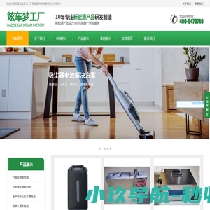 安帅品