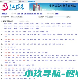 鑫旺智能套丝机
