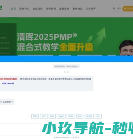PMP