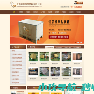 模玩迷