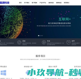 广州昌灏科技