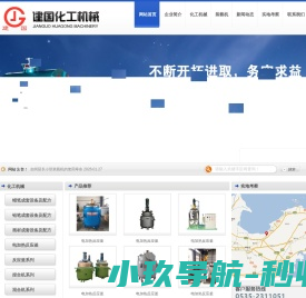 蜡笔铅笔画材成套设备及配方
