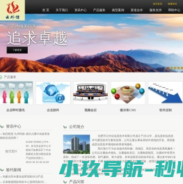 合肥市云外信信息技术有限公司