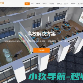 网站截图