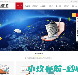 赣州大型设备起重吊装