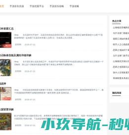 美肌