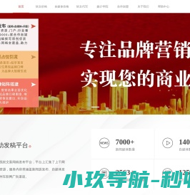 TM媒介