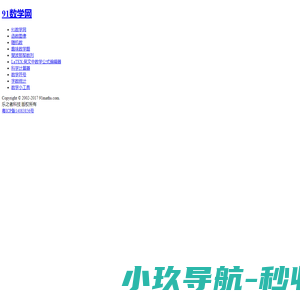 上饶职业技术学院
