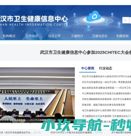 超声波清洗机