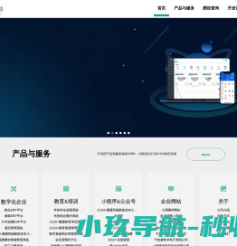 慈溪市顺通网络技术有限公司