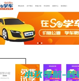 成都灵兮网络科技有限公司