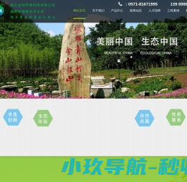 流量运营服务平台