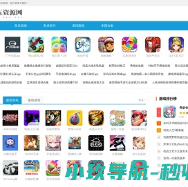第五资源网