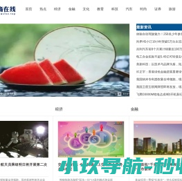 万商在线