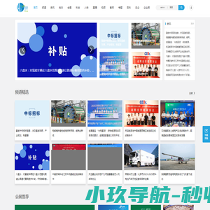 岭托米网