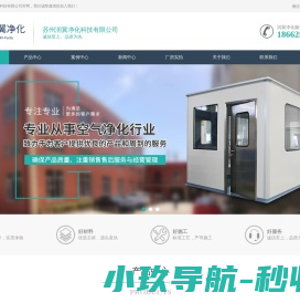 LED净化灯
