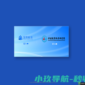 国育教育