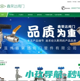针阀,针型阀,不锈钢(美标,螺纹,仪表,高压)针型阀厂家