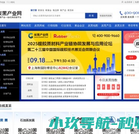 东莞货架厂