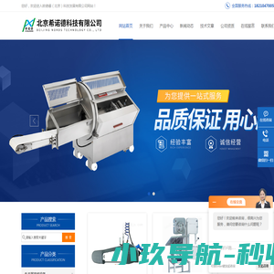 进口劈半锯