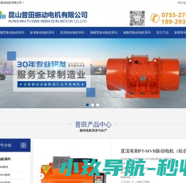 振动电机,震动电机,防爆振动电机,,MVE振动电机
