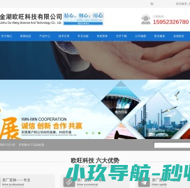 压力校验仪,压力校验台,全自动压力校验台,精密数字压力表,温度校验炉